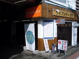 アイバン 外観