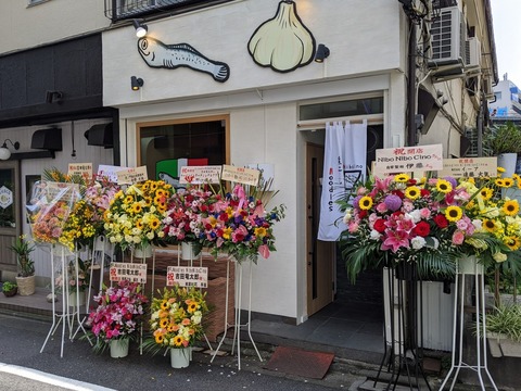 Nibo Nibo Cino 外観