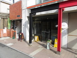 カッパハウス 外観