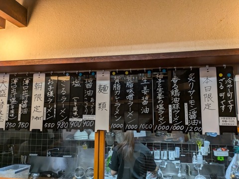 華漸 限定