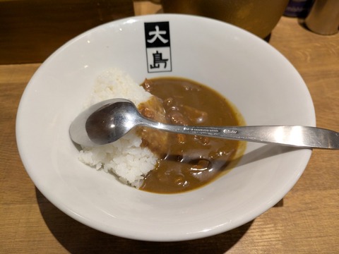 大島 (3)