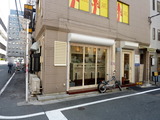 ORAGA 外観