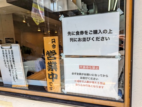 トトノエ 案内