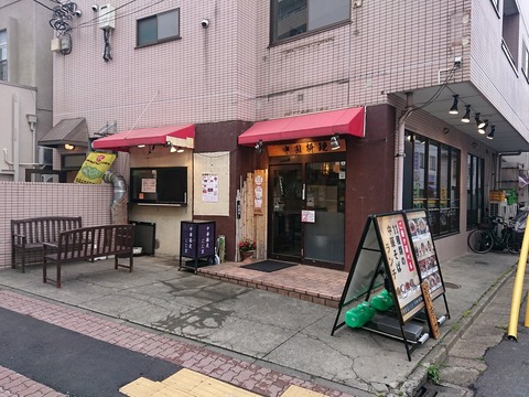 こじま　外観