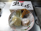 宝華 内容