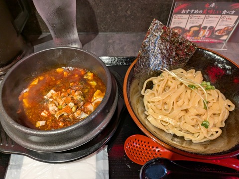 鬼痺 (2)