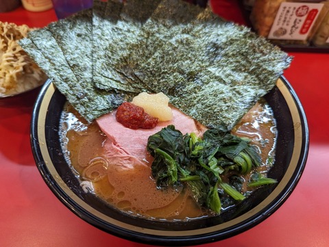 野中家　ラーメン海苔