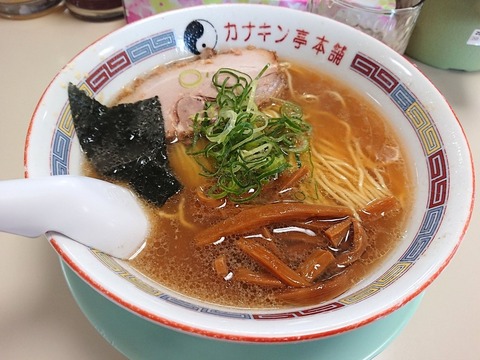 カナキン亭 中華そば