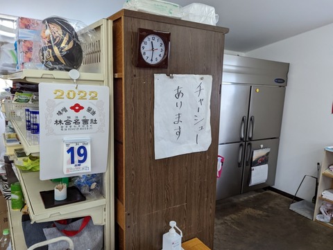 古川農園　持ち帰り