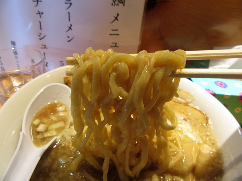 手綱 麺