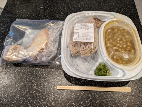 田なか お土産