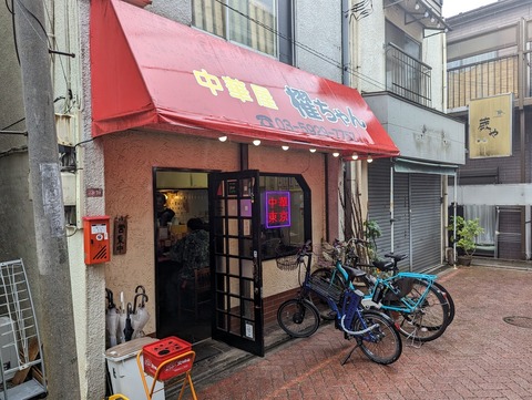 櫂ちゃん 外観