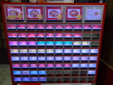 中本 券売機