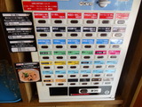 GOTTSU 券売機