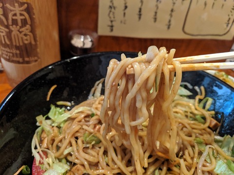 本格東京ジャージャー麺 麺