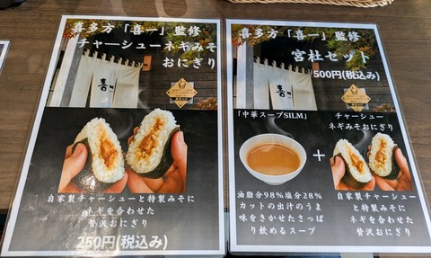 gran喜一 (6)