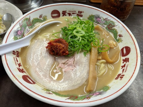 天下一品 ラーメンこってり