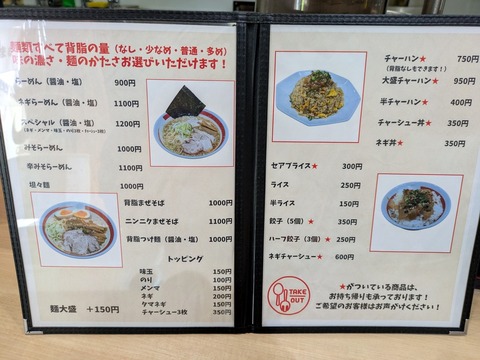 チャチャまる (4)
