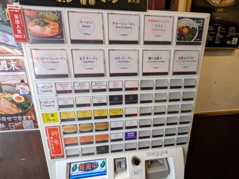 わいず