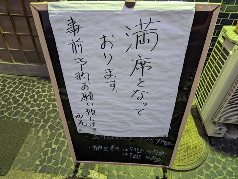 西尾 案内