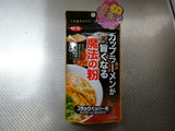 魔法の粉