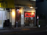 下頭橋　外観