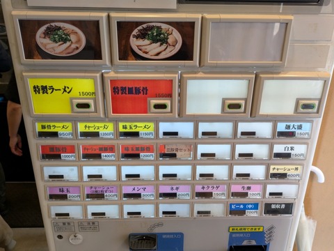 開王 (6)