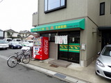 丸長 宮原 (4)