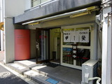 甲斐 外観