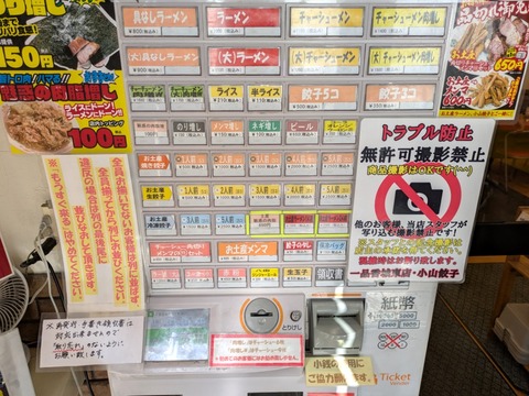 一品香 (3)