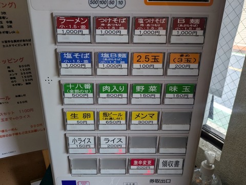 十六 (5)