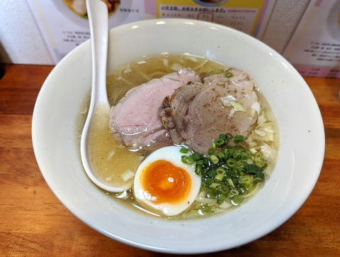 三原色 塩そば