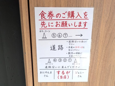 PXL_20260731_043001532