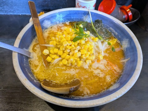 味噌一 (4)