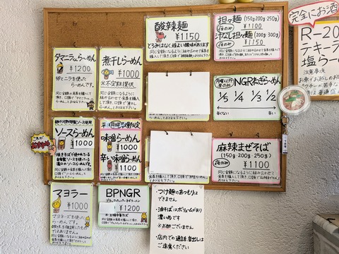 河野 (4)
