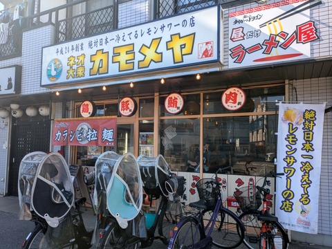 タイガー＆ドラゴン (1)