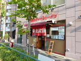 火風鼎 外観
