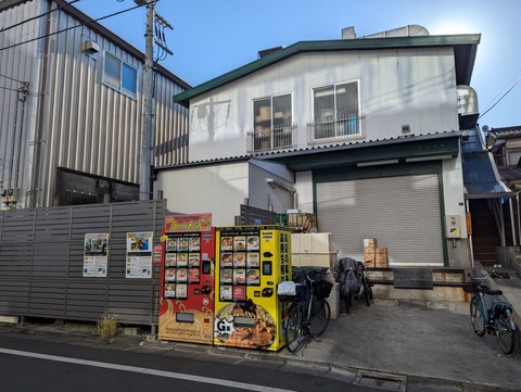 新宿だるま製麺