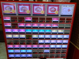 中本　券売機 (3)