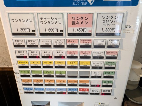 おさだ (5)