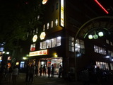 味仙 外観