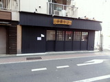 中華そば敦 外観