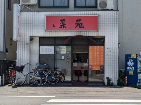 Jr菜苑 (7)