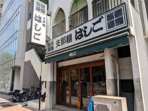 はしご (5)