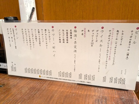 牛たん閣 (8)
