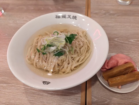 福龍 かけラーメン塩