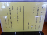 たいち メニュー (2)