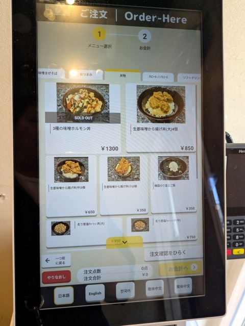 梅ノ木 (5)