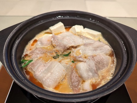 花道庵RS24　辛味噌なべ2