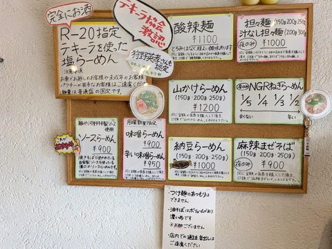 河野 (5)
